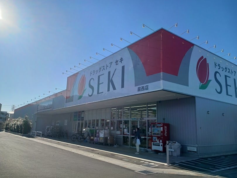 seki