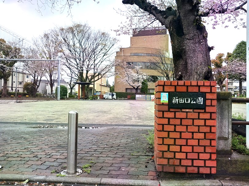 park