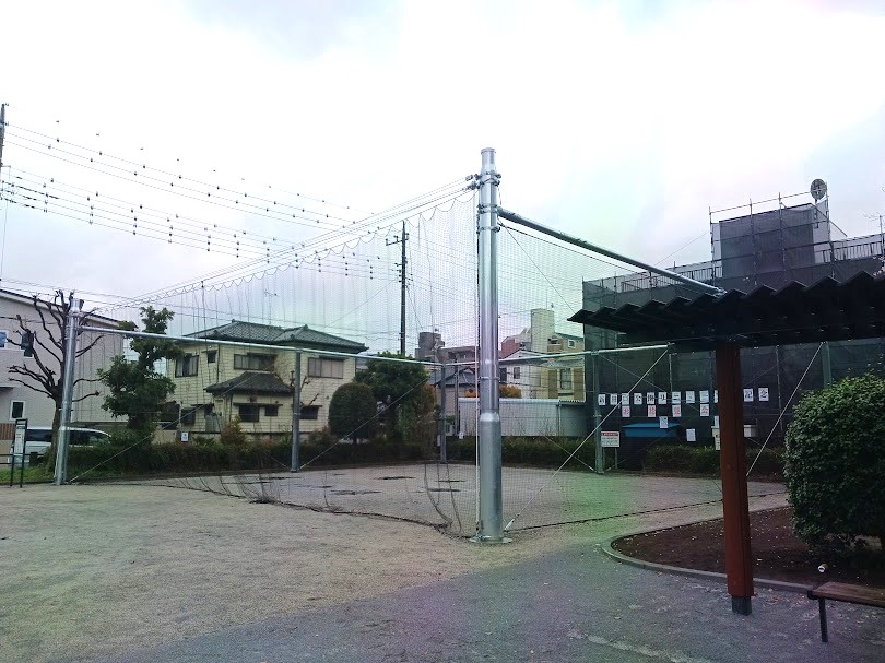 park