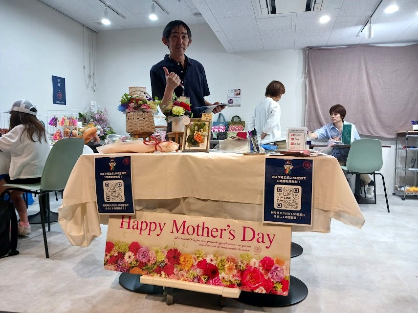 flowertheday