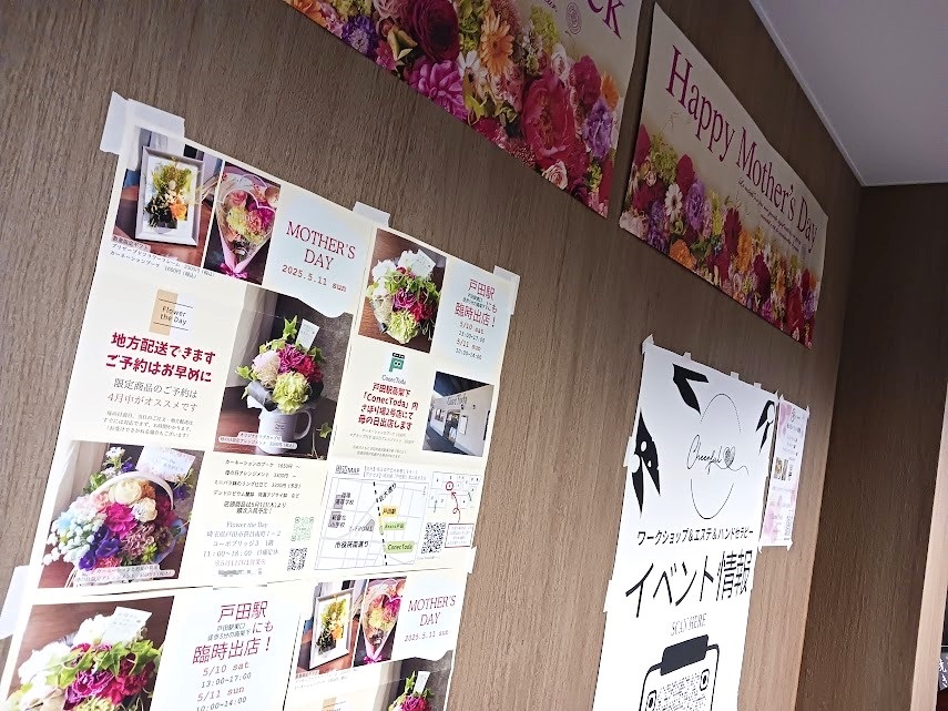 flowertheday