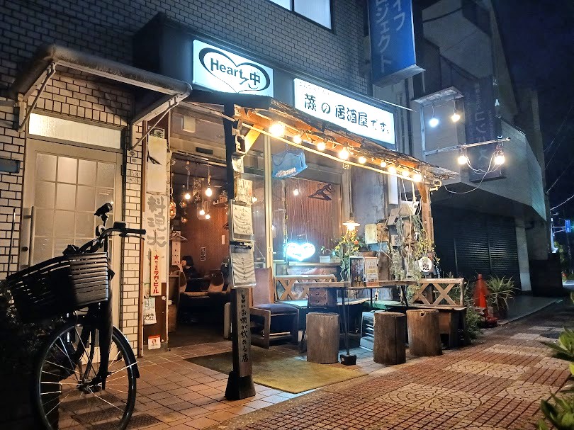 heart_n_naka