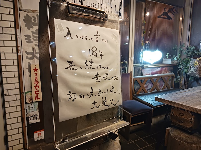 heart_n_naka
