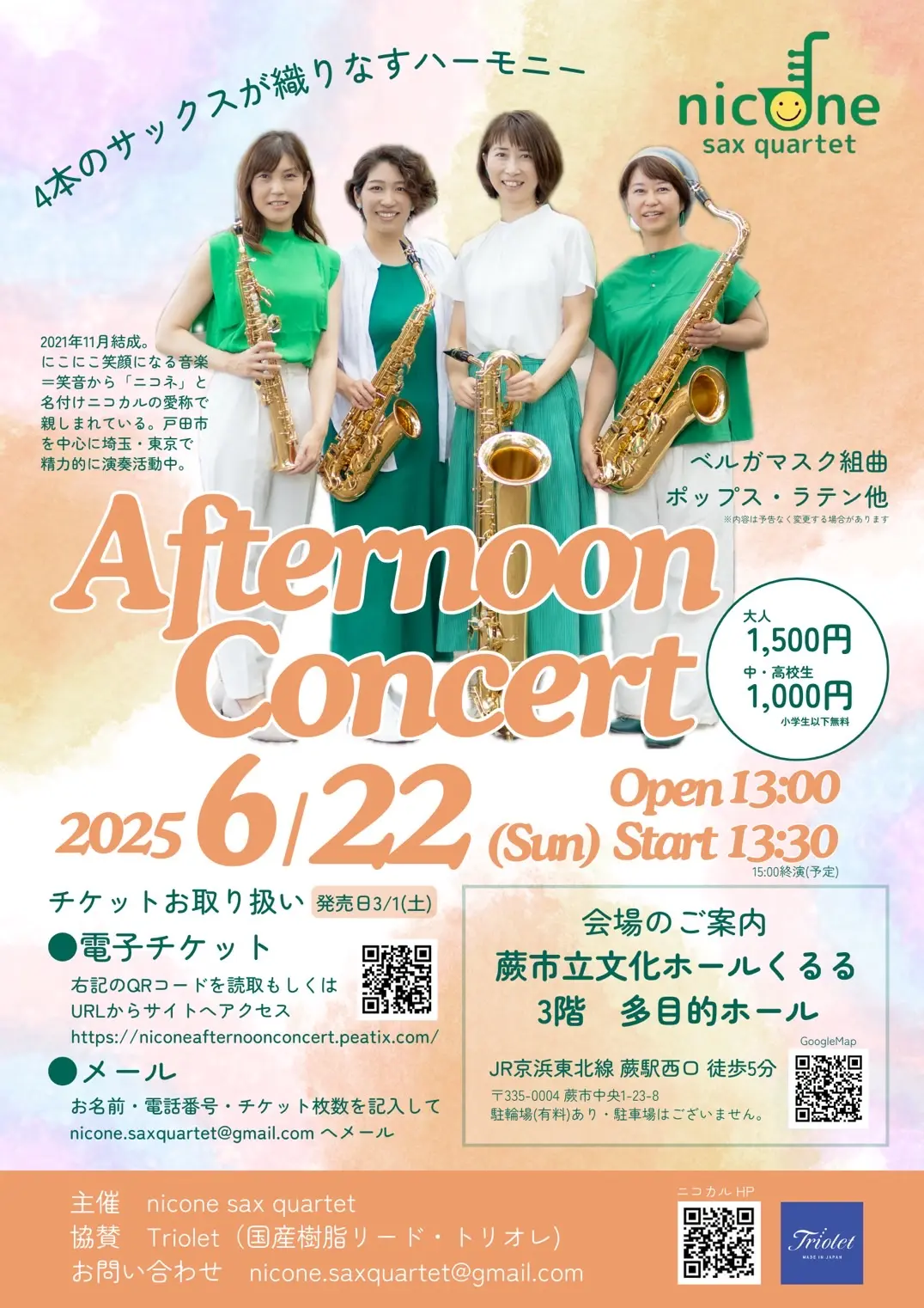 niconesaxquartet