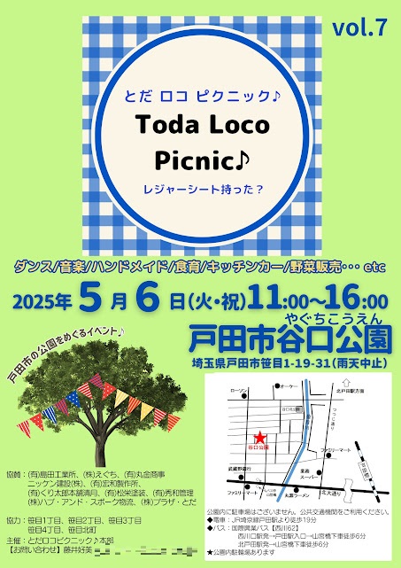 todalocopicnic