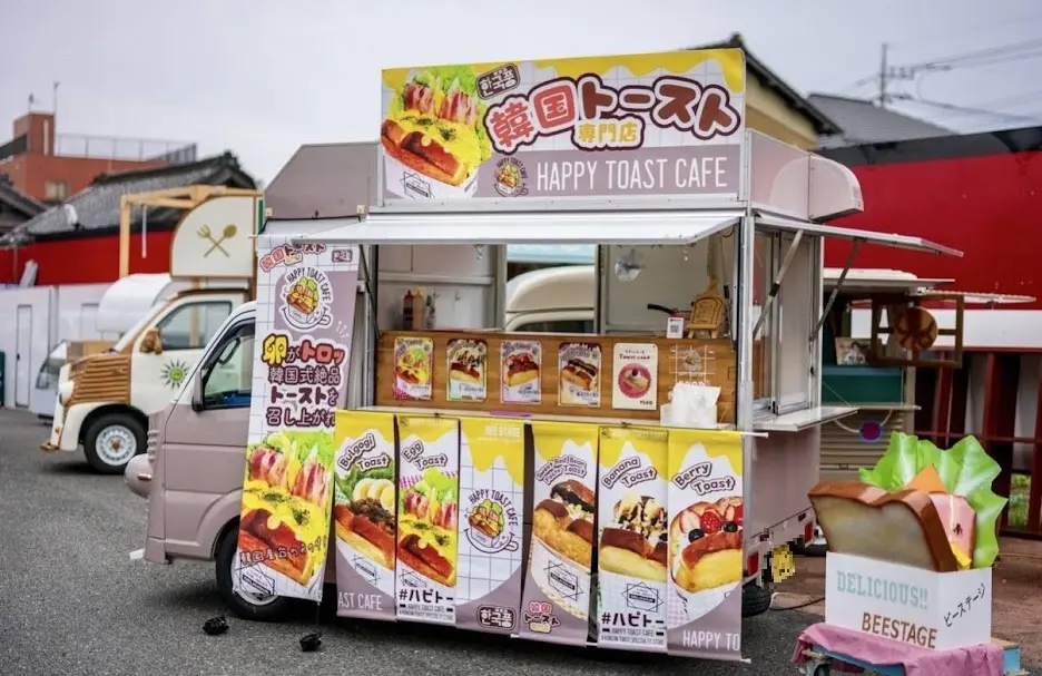 beestage