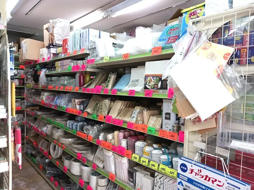 packshop.suda
