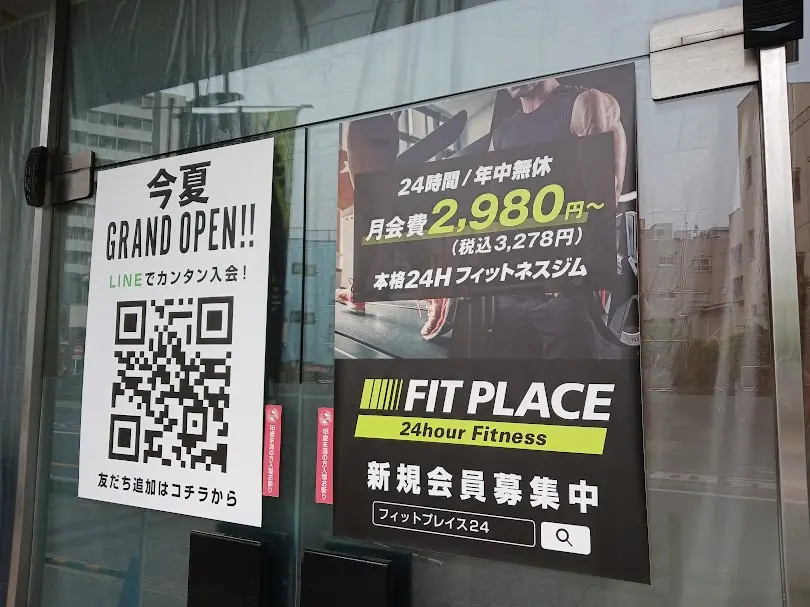 fitplace