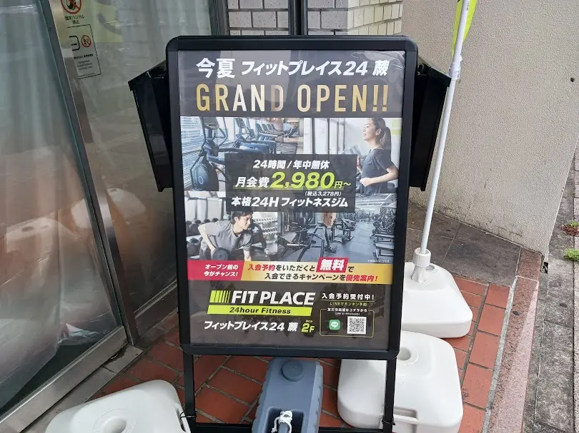 fitplace