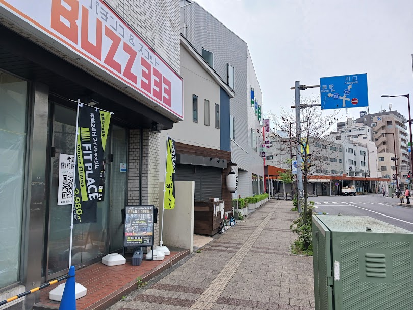 fitplace