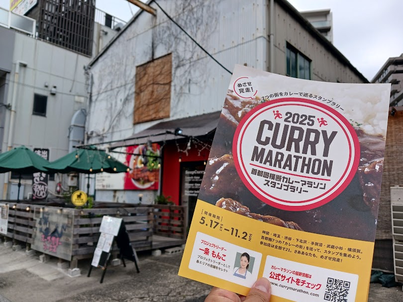 soupcurrycs