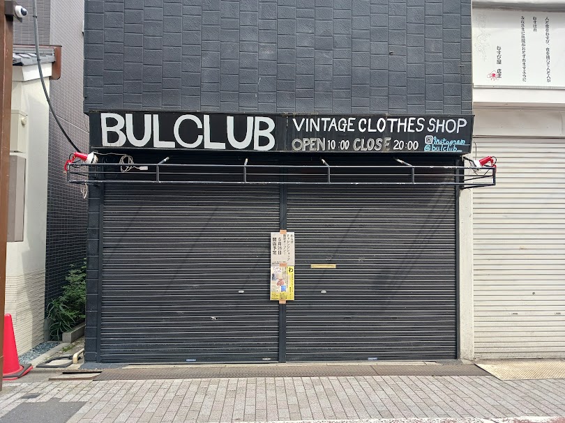 challengeshop