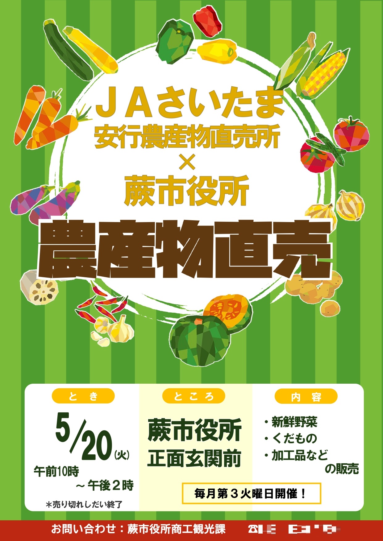 yasai