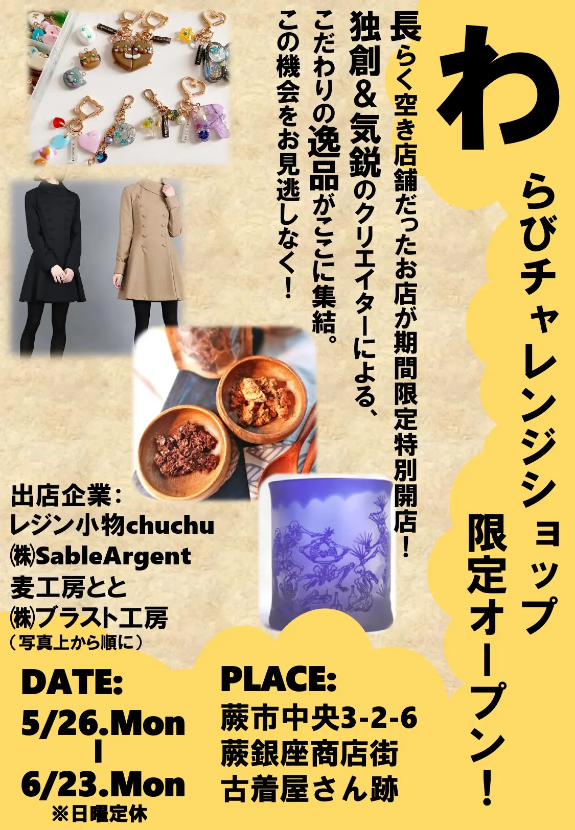 challengeshop
