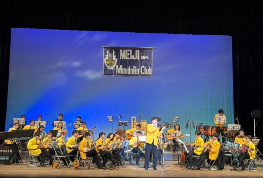 mumc