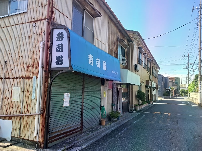 sushizen