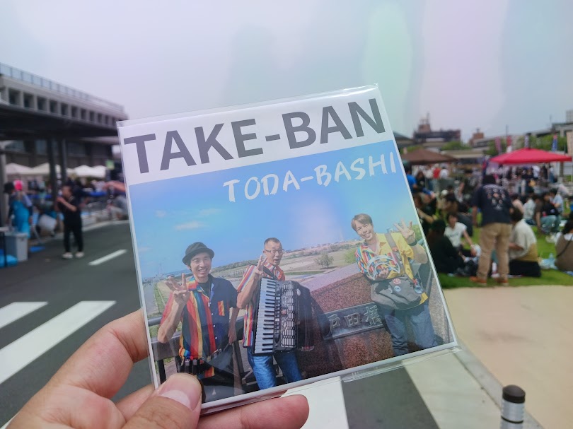 takedaband