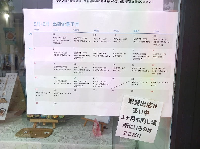 challenge