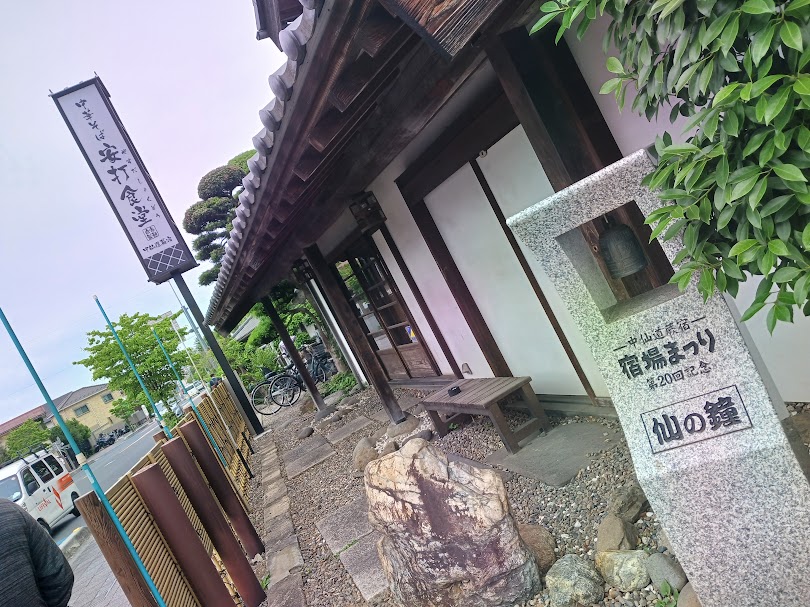 yasudashokudou
