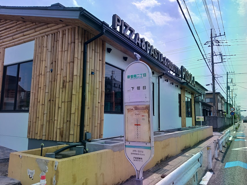 pisola