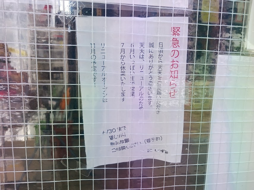 tenten
