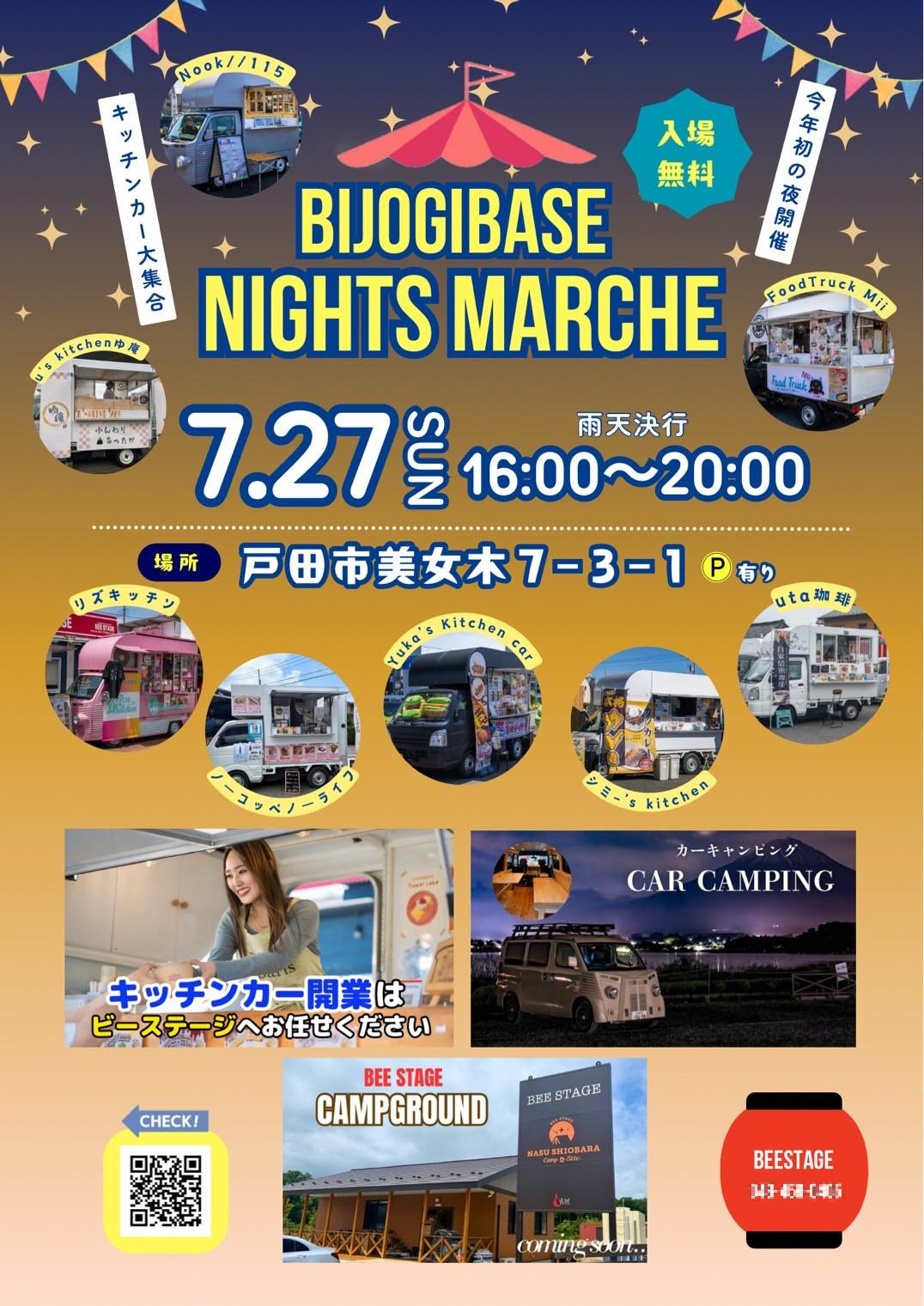 beestage