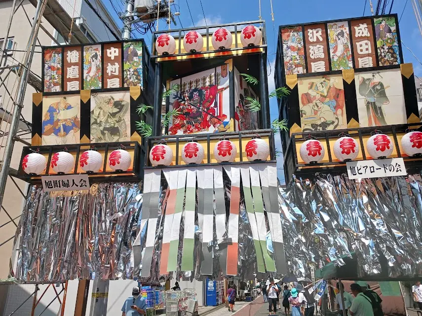 hatamatsuri