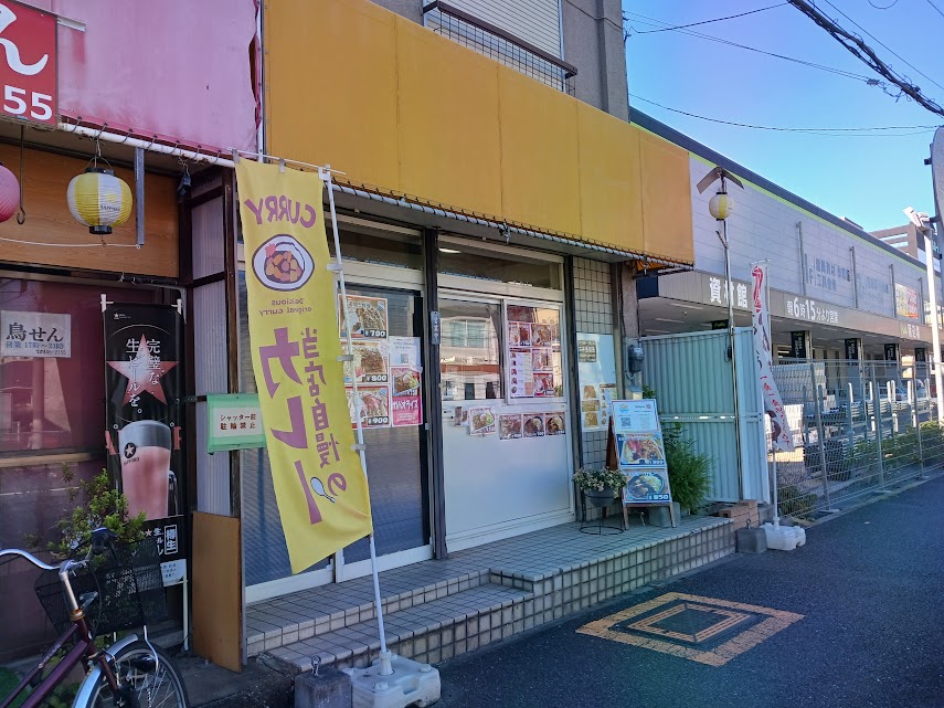 sunoffing