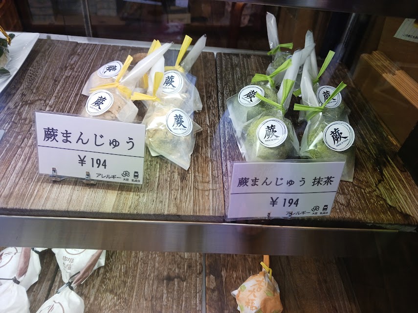 tokino-mori