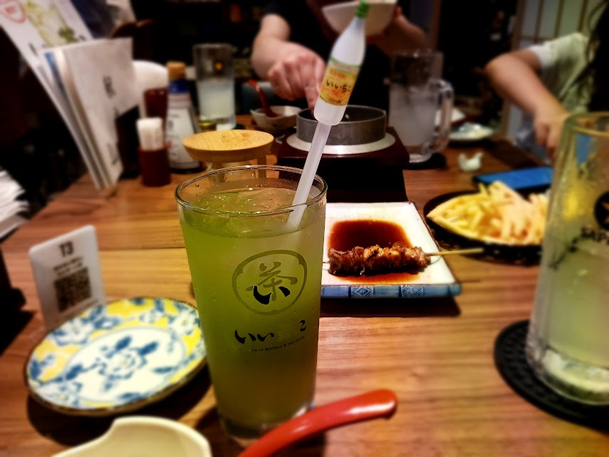 iichako