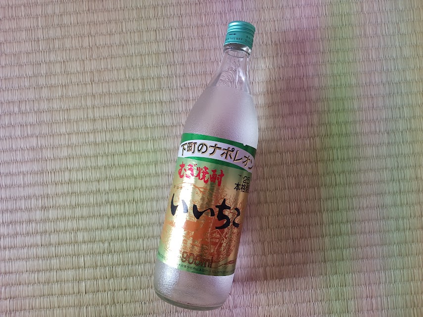 iichako