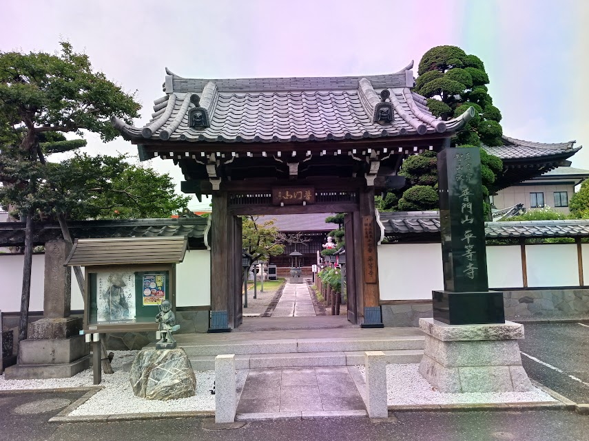 byodouji