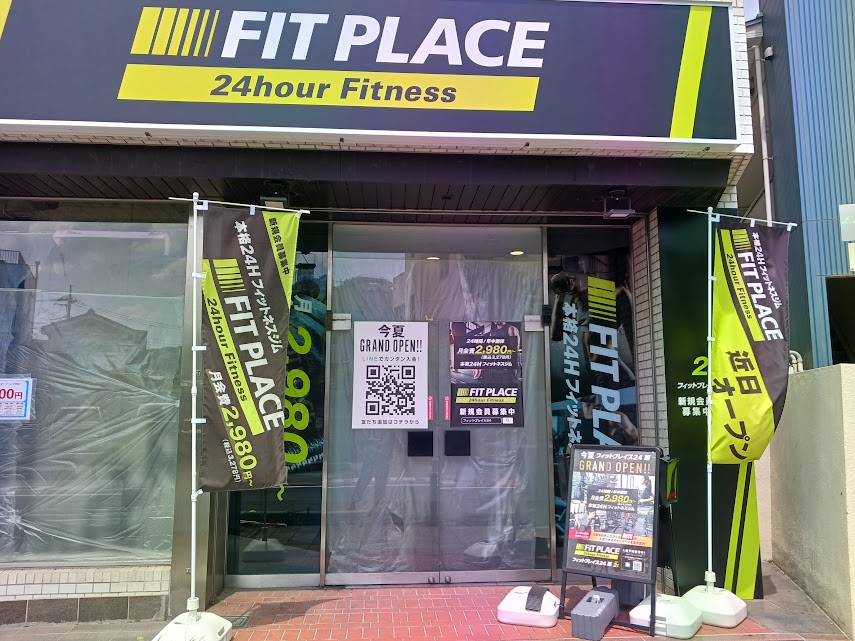 fitplace