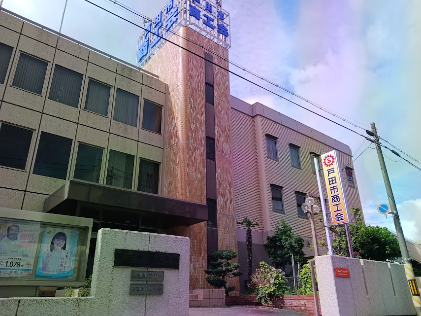 shoukoukaikan