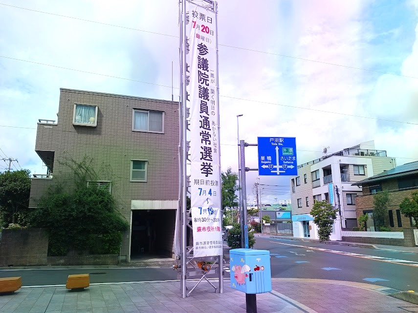 senkyo