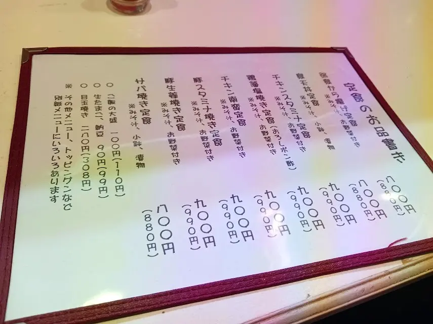 soupcurrycs