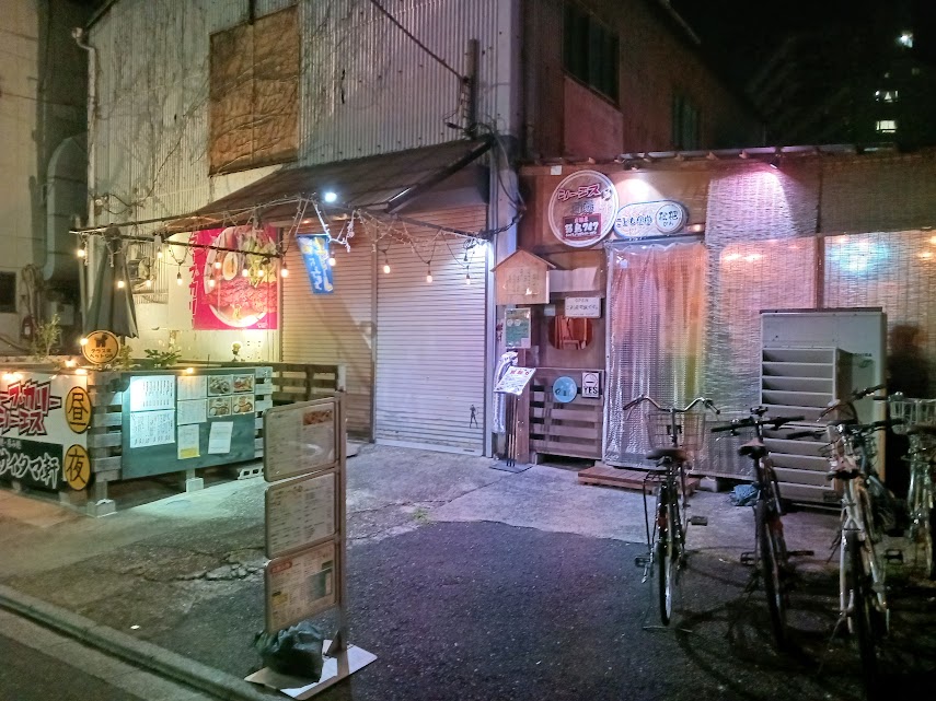 jakucho