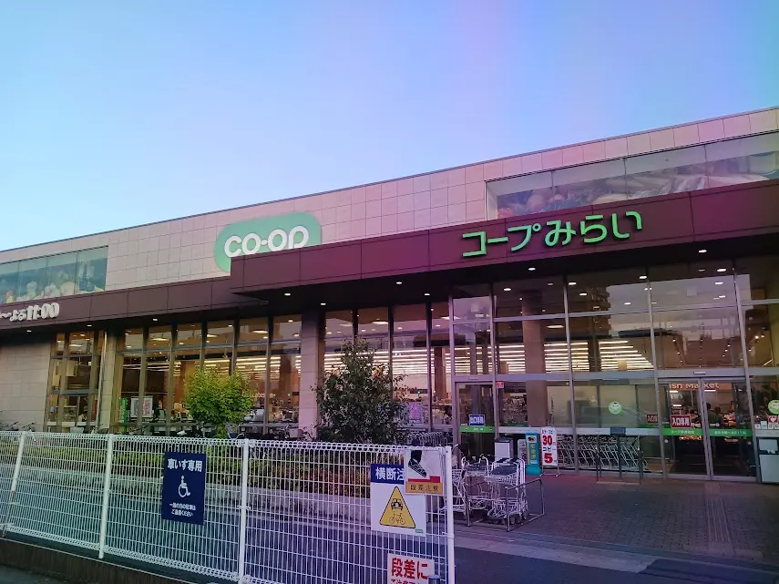 coop