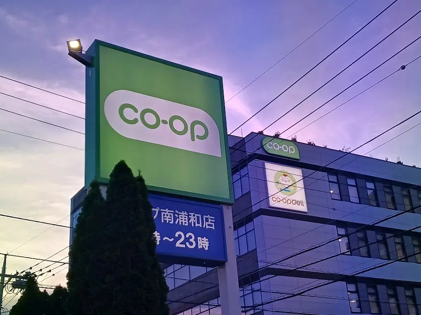 coop