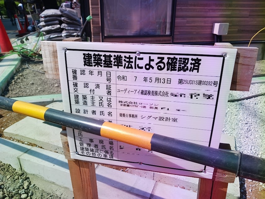 lawson
