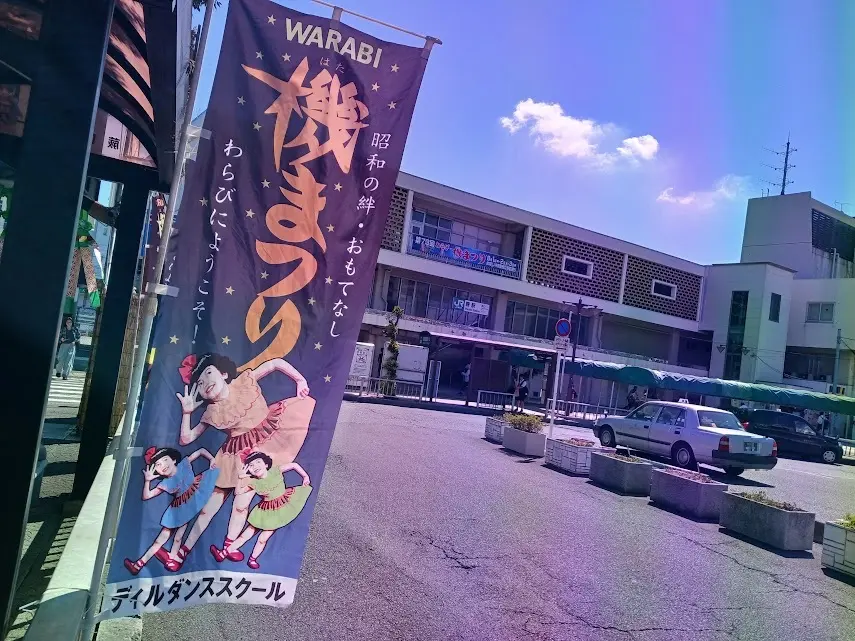 hatamatsuri