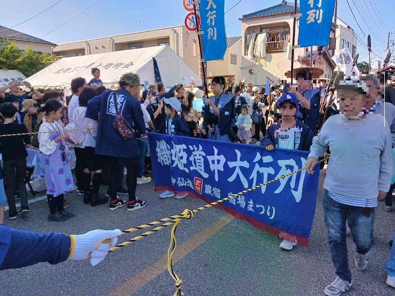 shukubamatsuri
