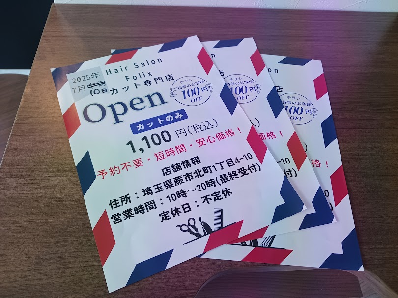 folix