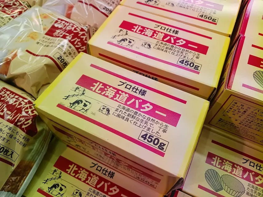 hanamasa