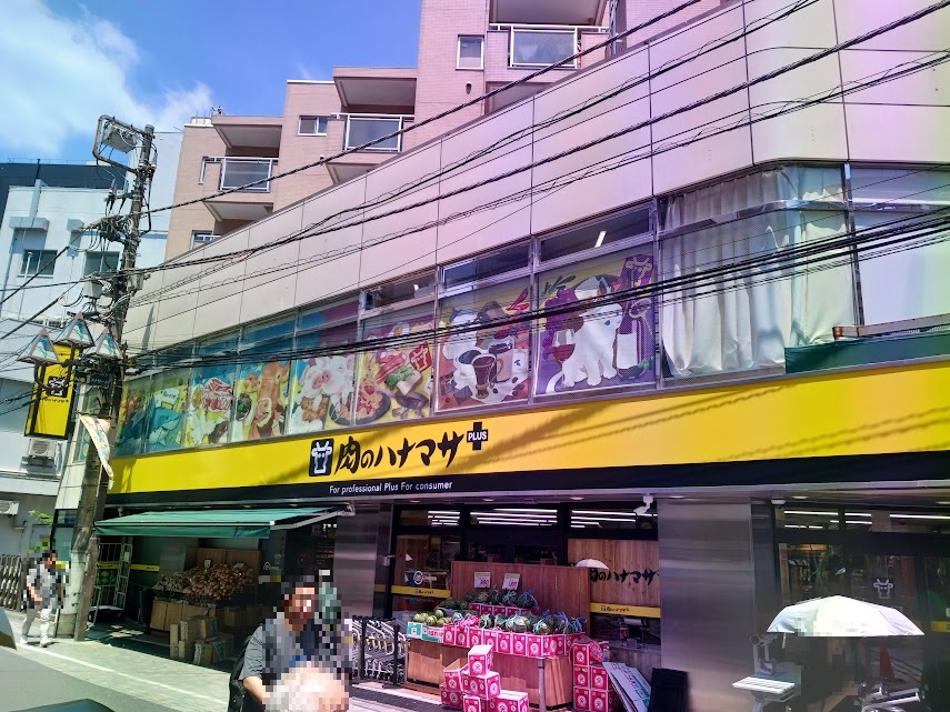 hanamasa