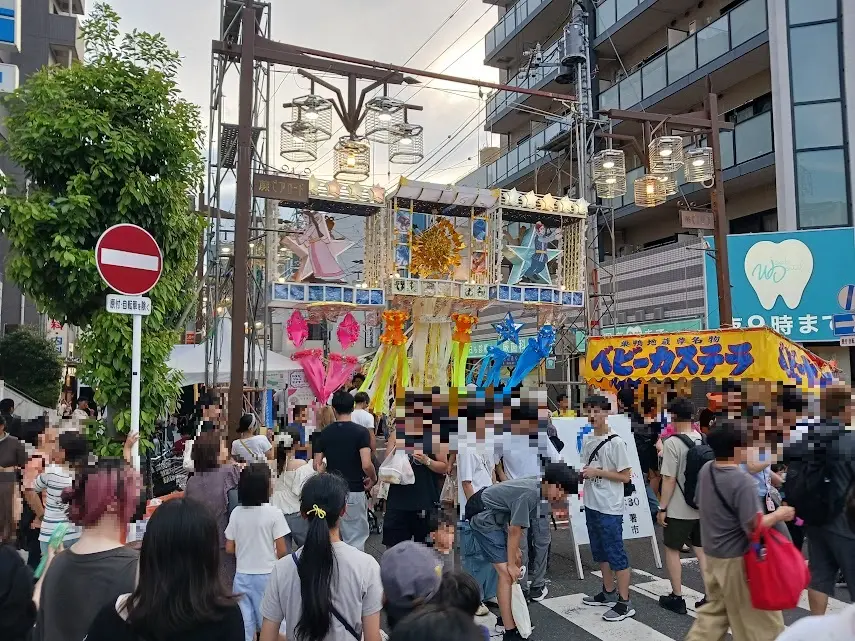 hatatmaturi