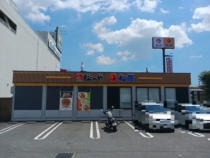 matsuya