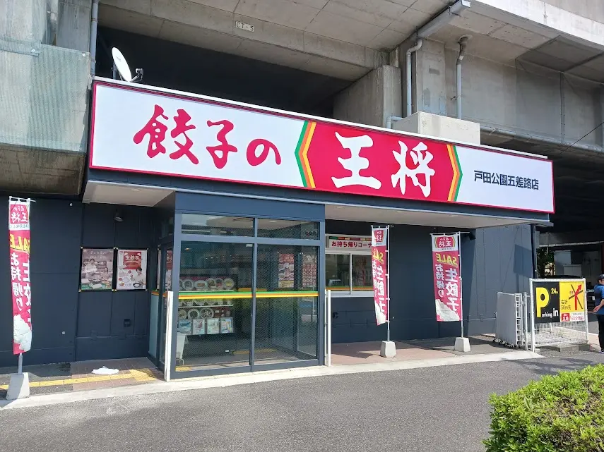 ohsho