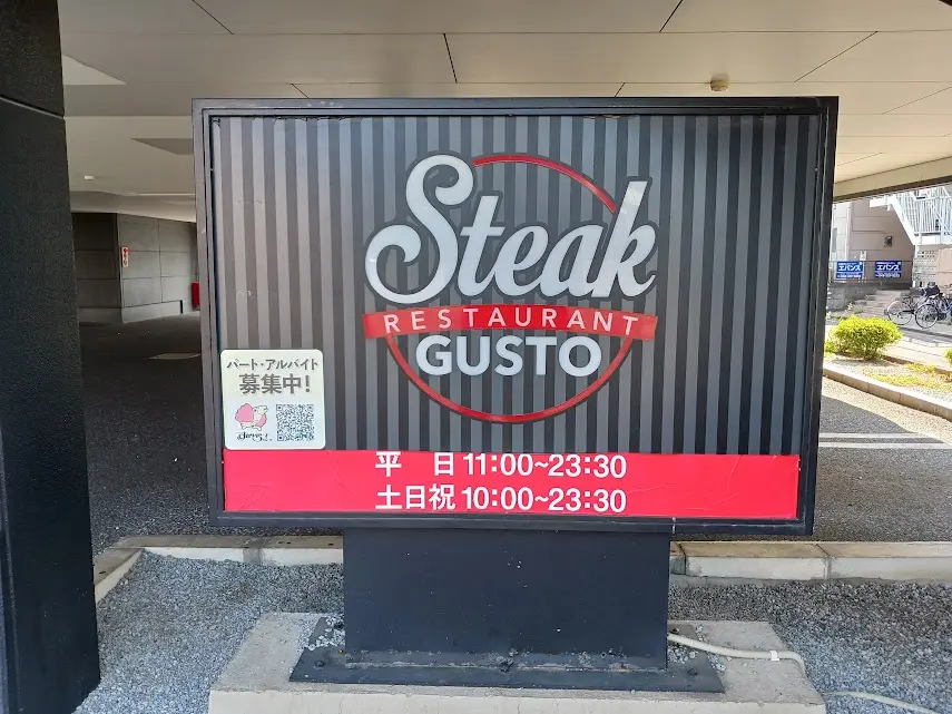 steak-gusto