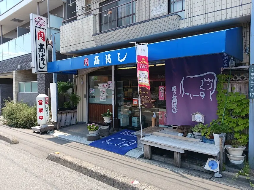 niku-takahashi